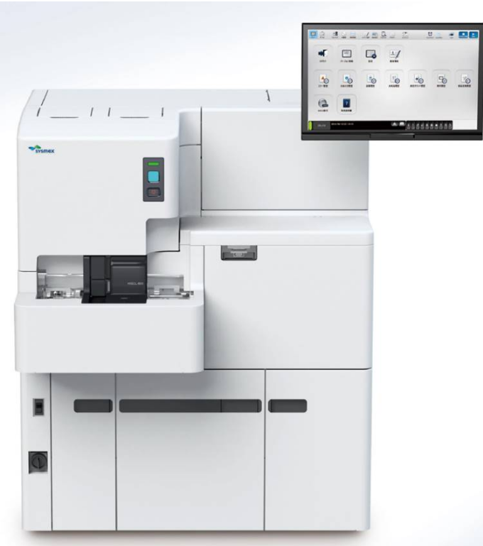 HISCL-800高敏化學發(fā)光免疫分析儀